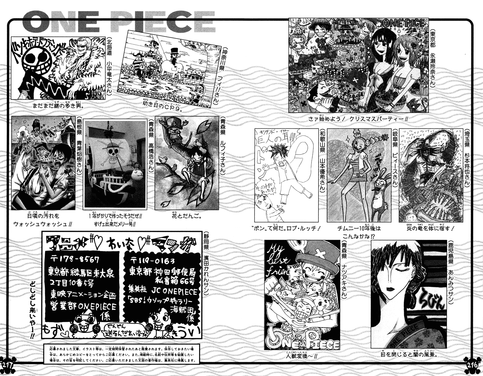 One Piece - Đảo Hải Tặc Chapter 459 - Image 19