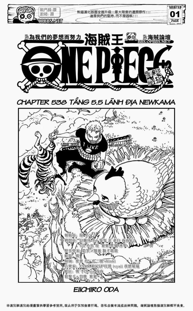 One Piece - Đảo Hải Tặc Chapter 538 - Image 2