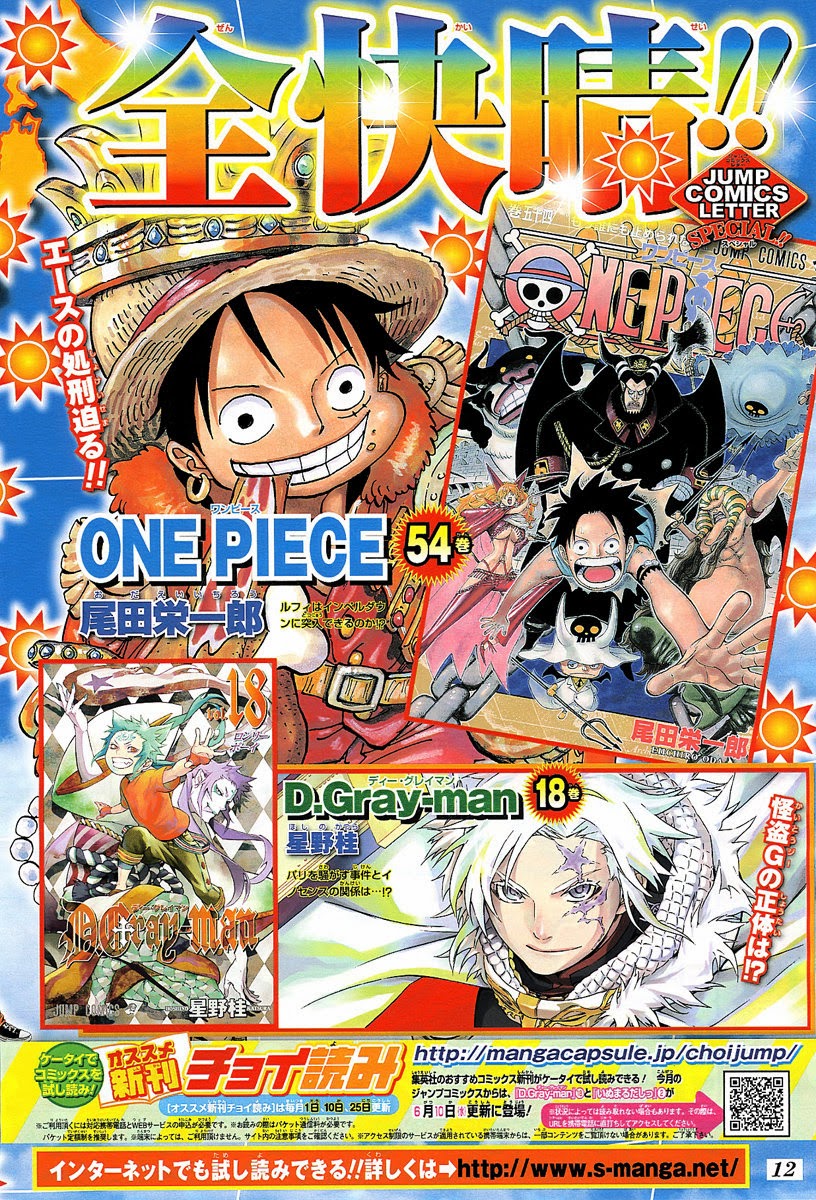 One Piece - Đảo Hải Tặc Chapter 544 - Image 1