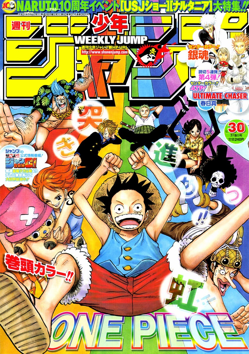 One Piece - Đảo Hải Tặc Chapter 547 - Image 2