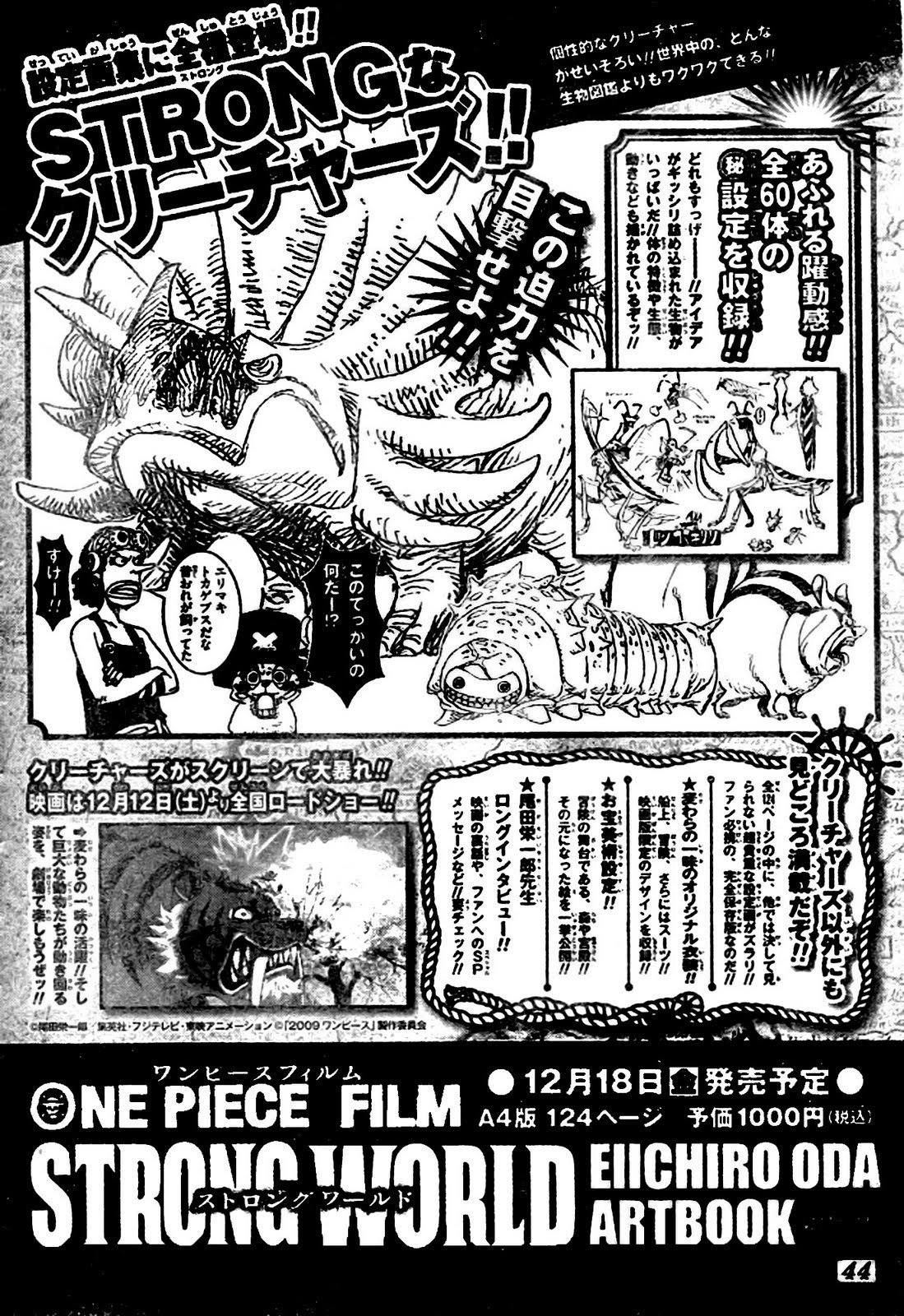 One Piece - Đảo Hải Tặc Chapter 564 - Image 1
