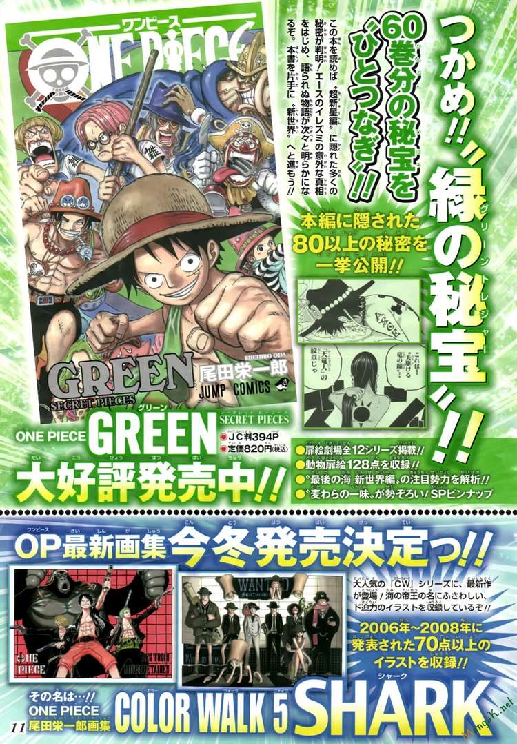 One Piece - Đảo Hải Tặc Chapter 604 - Image 18