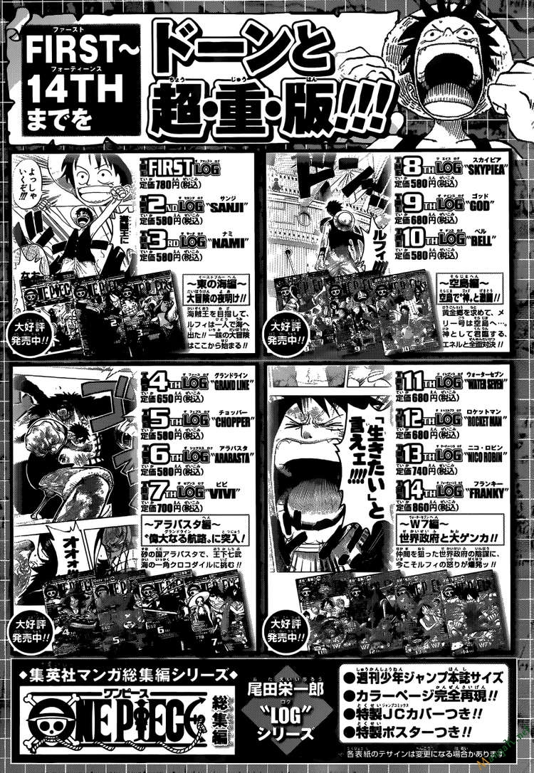 One Piece - Đảo Hải Tặc Chapter 605 - Image 16