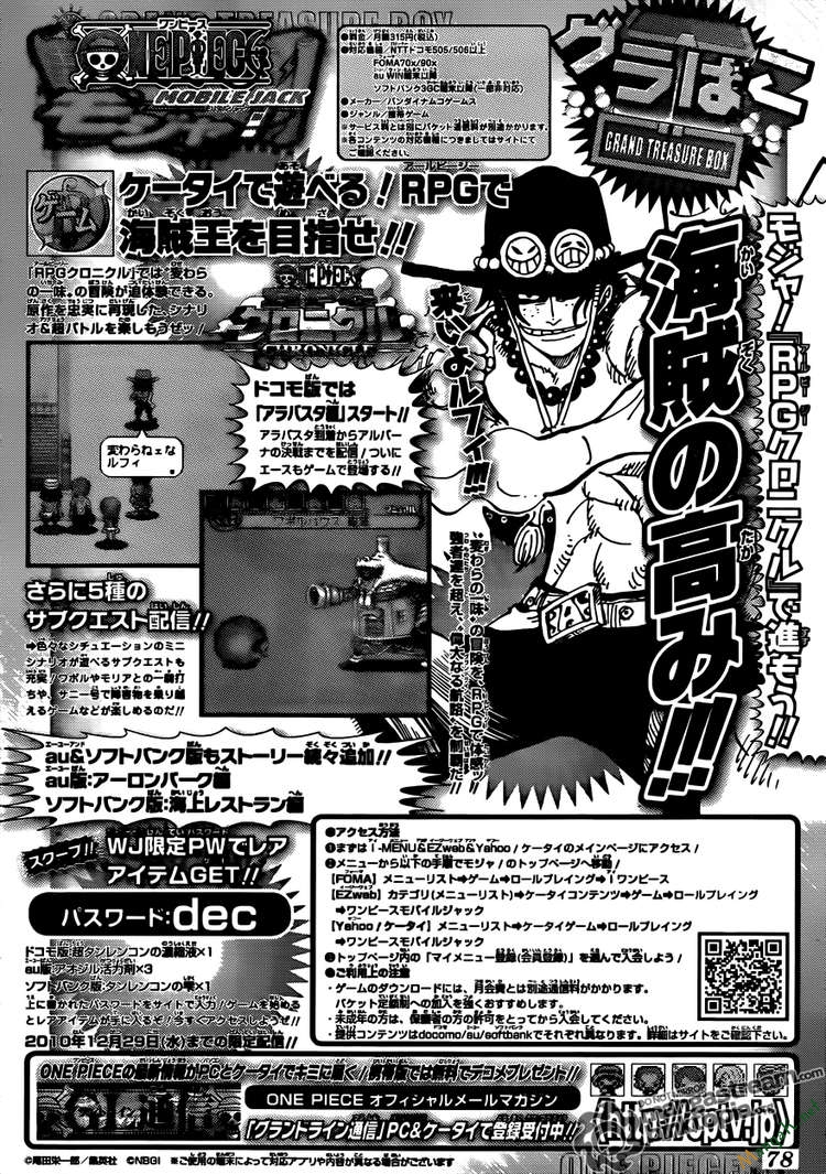 One Piece - Đảo Hải Tặc Chapter 608 - Image 18