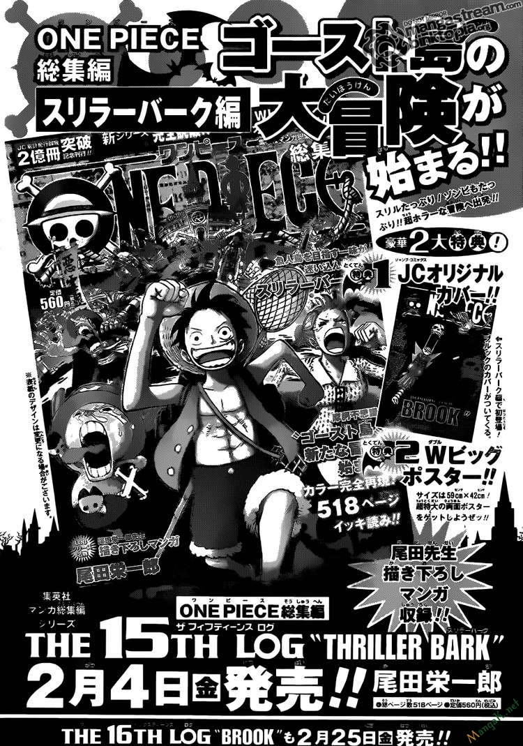One Piece - Đảo Hải Tặc Chapter 611 - Image 17