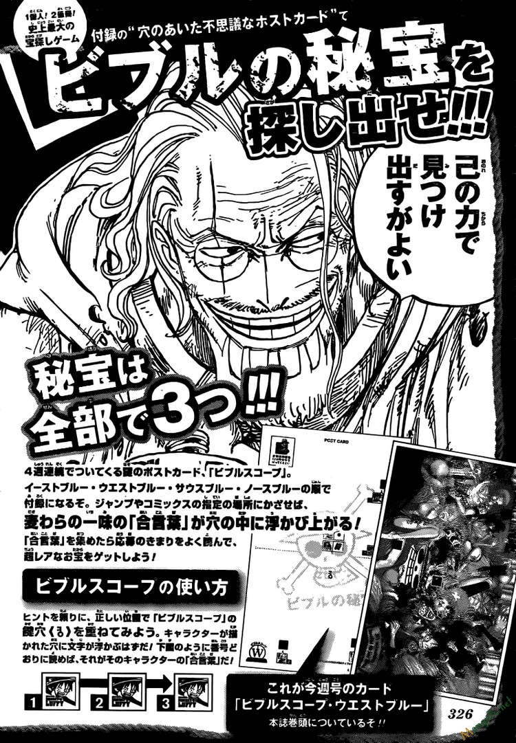 One Piece - Đảo Hải Tặc Chapter 613 - Image 21
