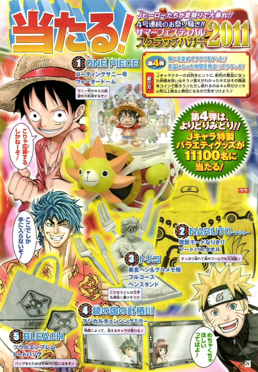 One Piece - Đảo Hải Tặc Chapter 637 - Image 18