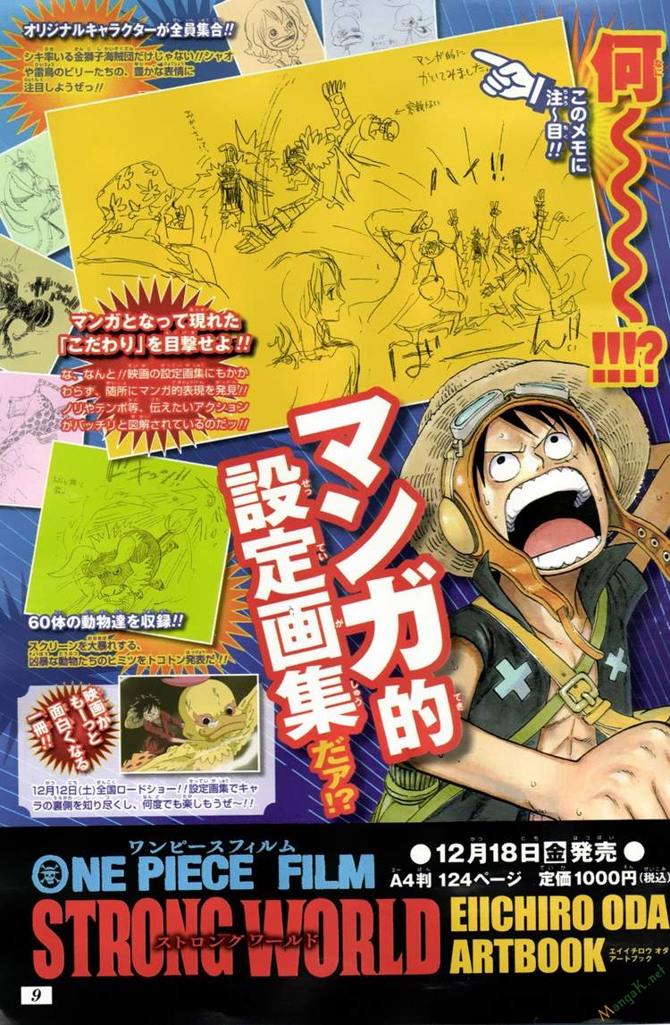 One Piece - Đảo Hải Tặc Chapter 640 - Image 1