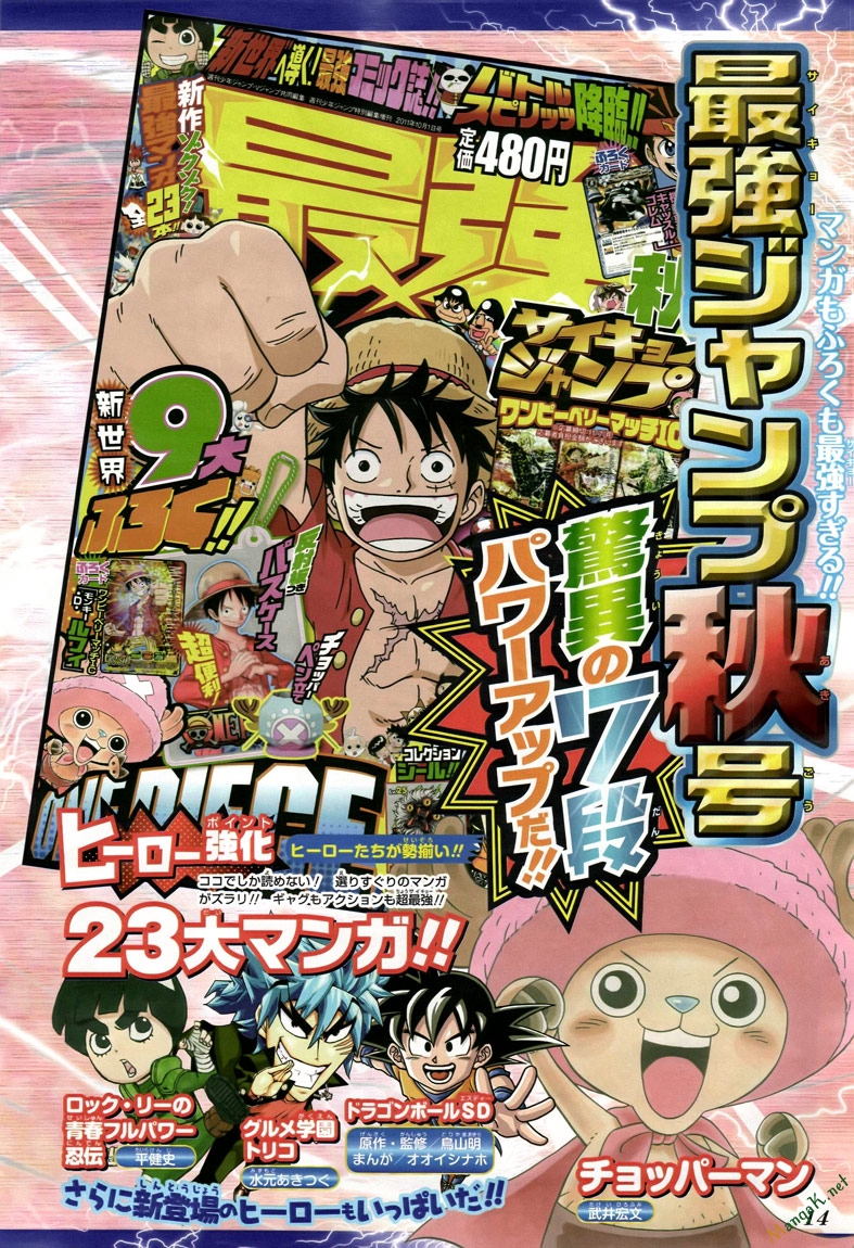 One Piece - Đảo Hải Tặc Chapter 641 - Image 24