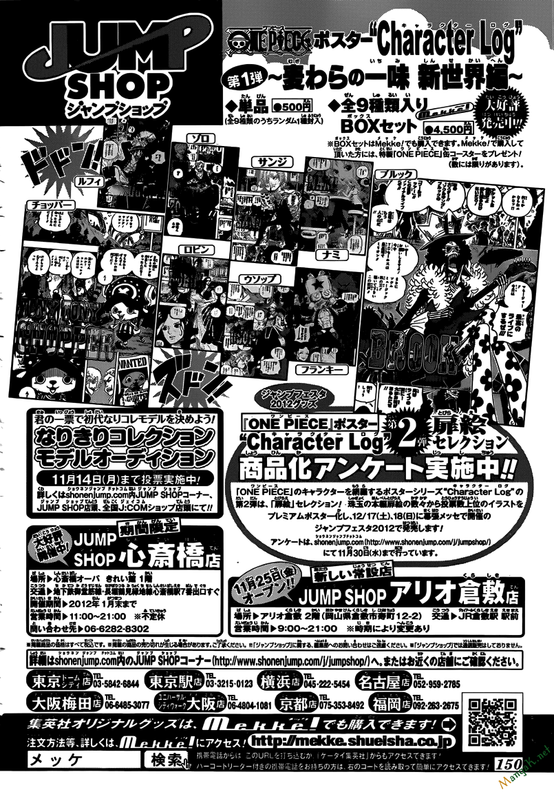 One Piece - Đảo Hải Tặc Chapter 645 - Image 21