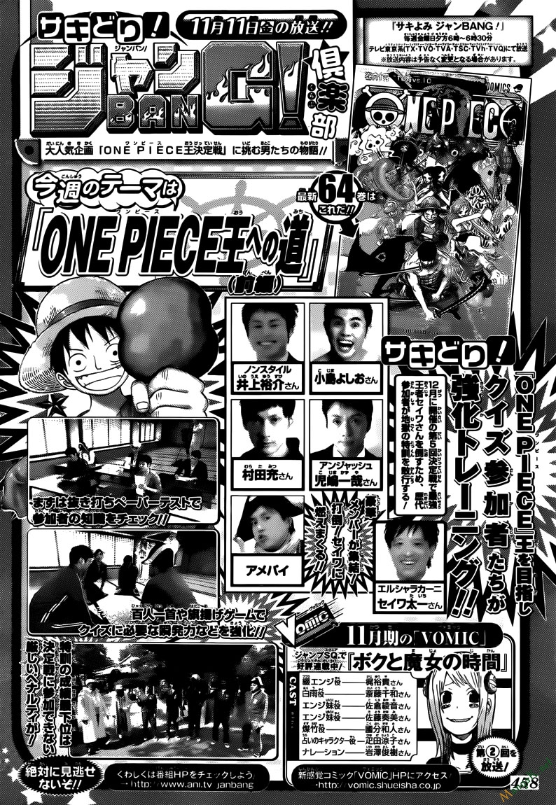 One Piece - Đảo Hải Tặc Chapter 646 - Image 17