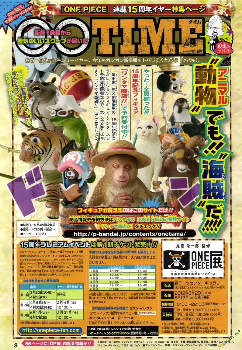 One Piece - Đảo Hải Tặc Chapter 651 - Image 18