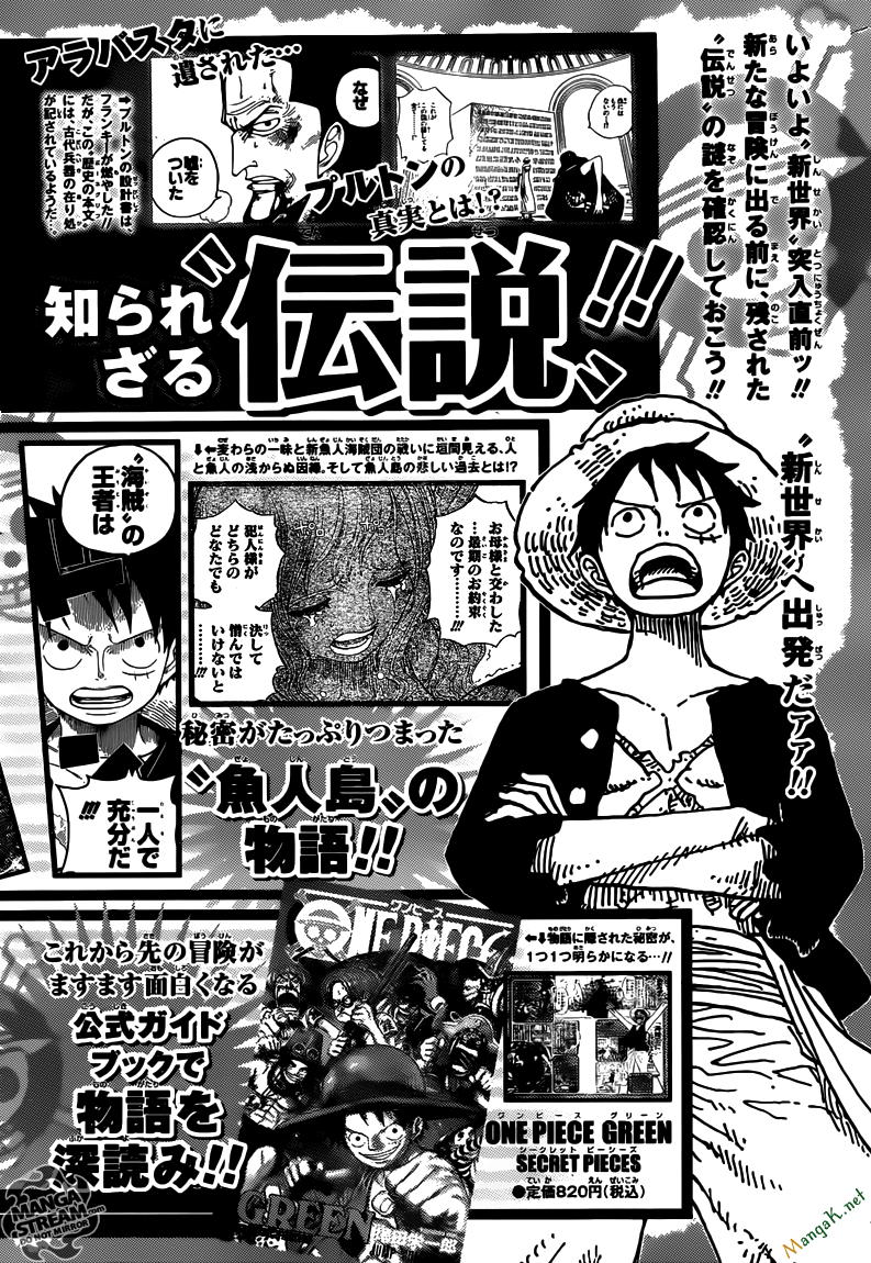 One Piece - Đảo Hải Tặc Chapter 651 - Image 20