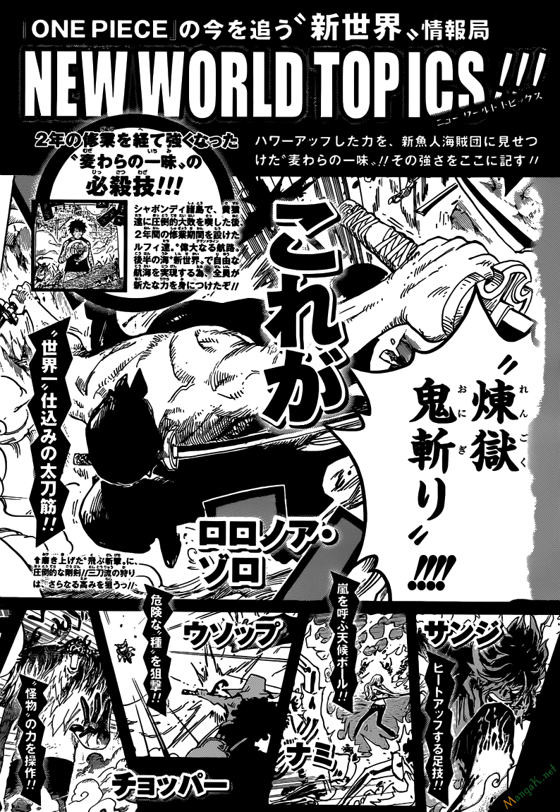 One Piece - Đảo Hải Tặc Chapter 653 - Image 20