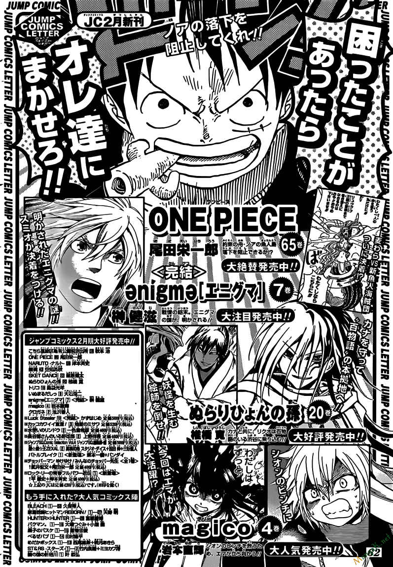 One Piece - Đảo Hải Tặc Chapter 656 - Image 21