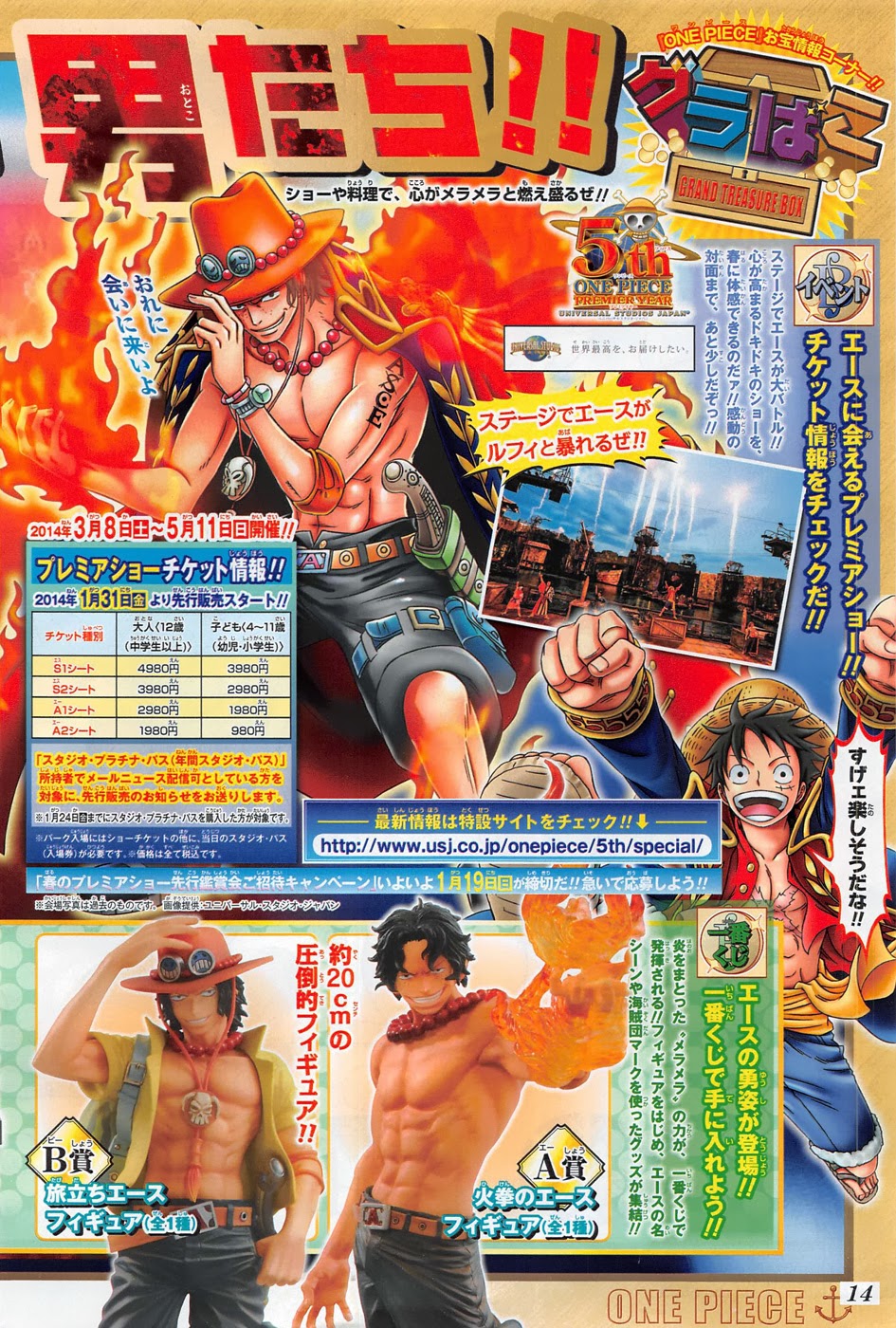 One Piece - Đảo Hải Tặc Chapter 733 - Image 19