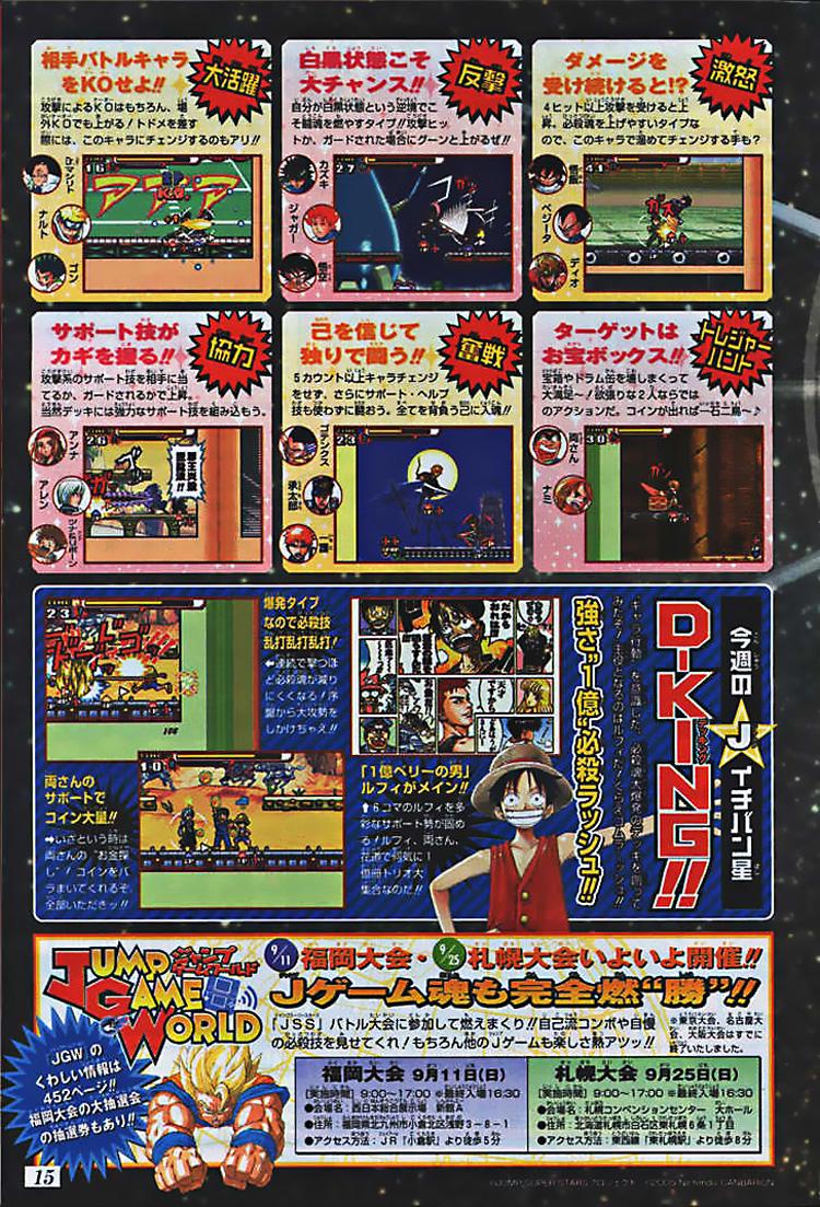 One Piece - Đảo Hải Tặc Chapter 382 - Image 23