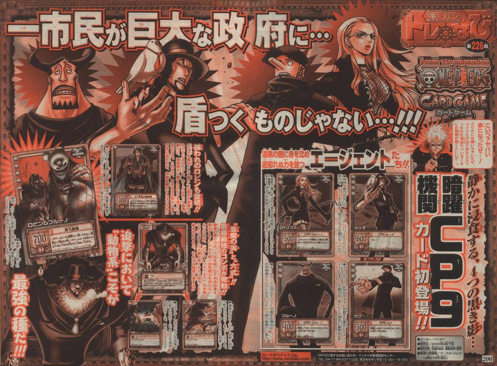 One Piece - Đảo Hải Tặc Chapter 382 - Image 24